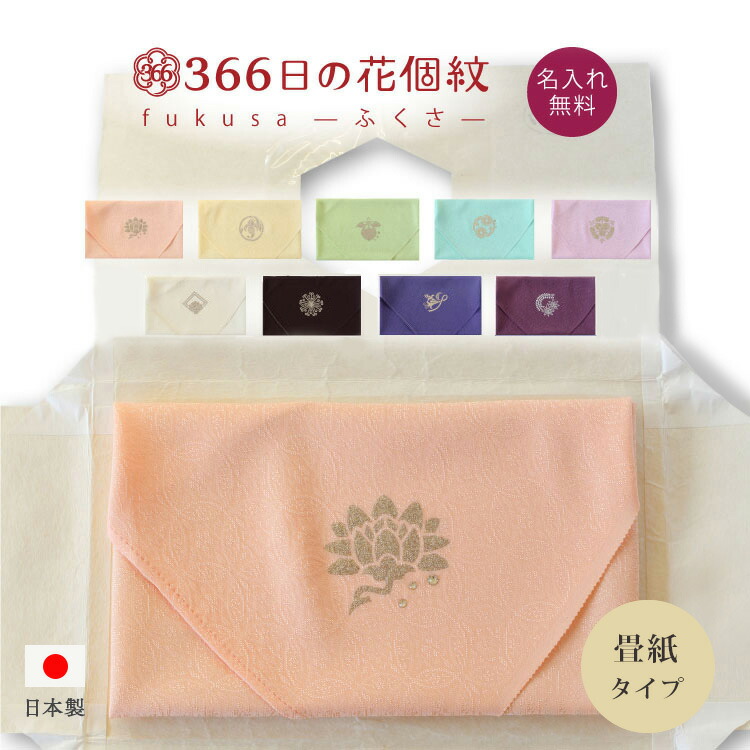 楽天市場】絹混Mini Towel シルク コットン ミニタオル ホワイト