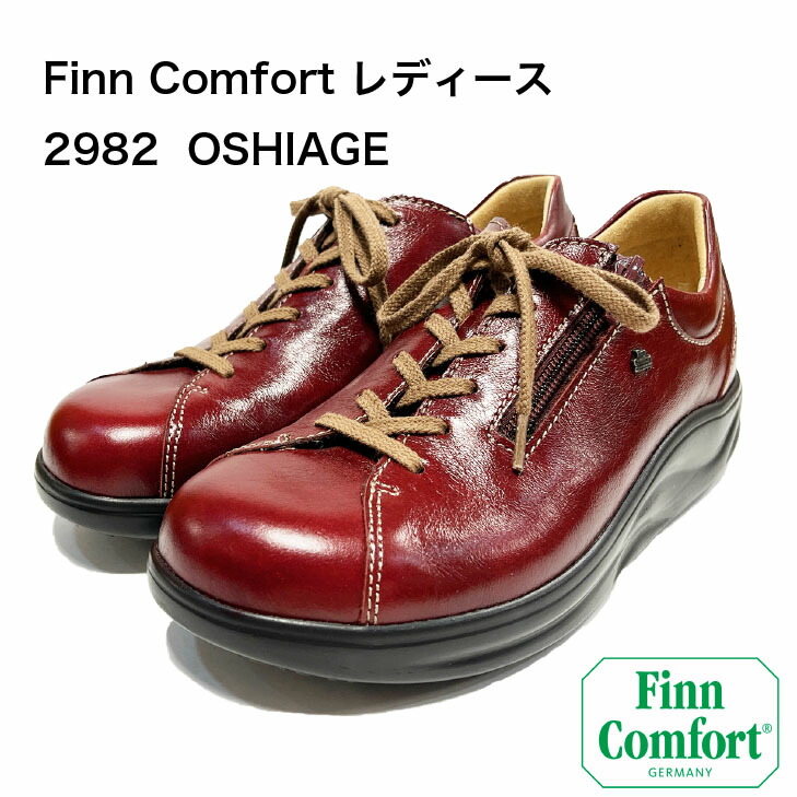 楽天市場】フィンコンフォート Finn Comfort ウォーキング 楽天市場】フィンコンフォート Finn Comfort ウォーキング