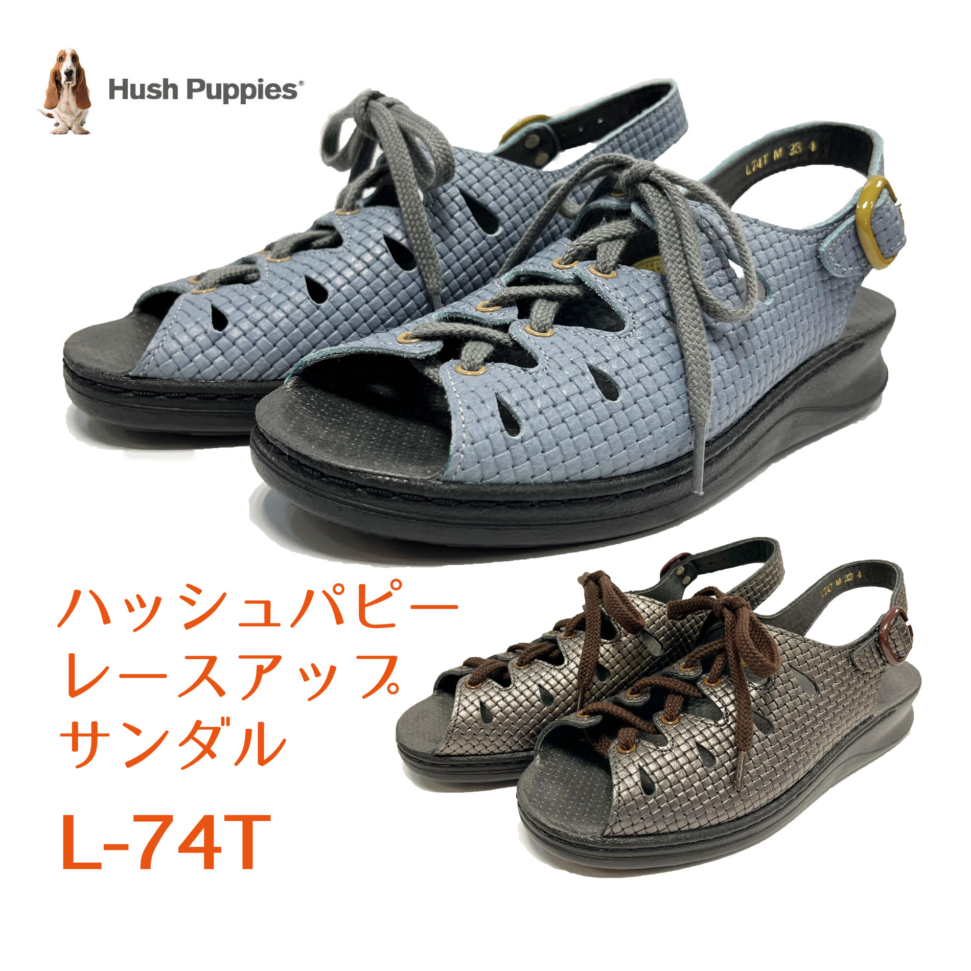 ハッシュパピー【Hush Puppies】サンダル レディース L－74T コンフォート 心地好い スピード競技引き上げる  軽さ 外反母趾相応う ２E ３E ４E ミリオンセラー L71の革食い違い