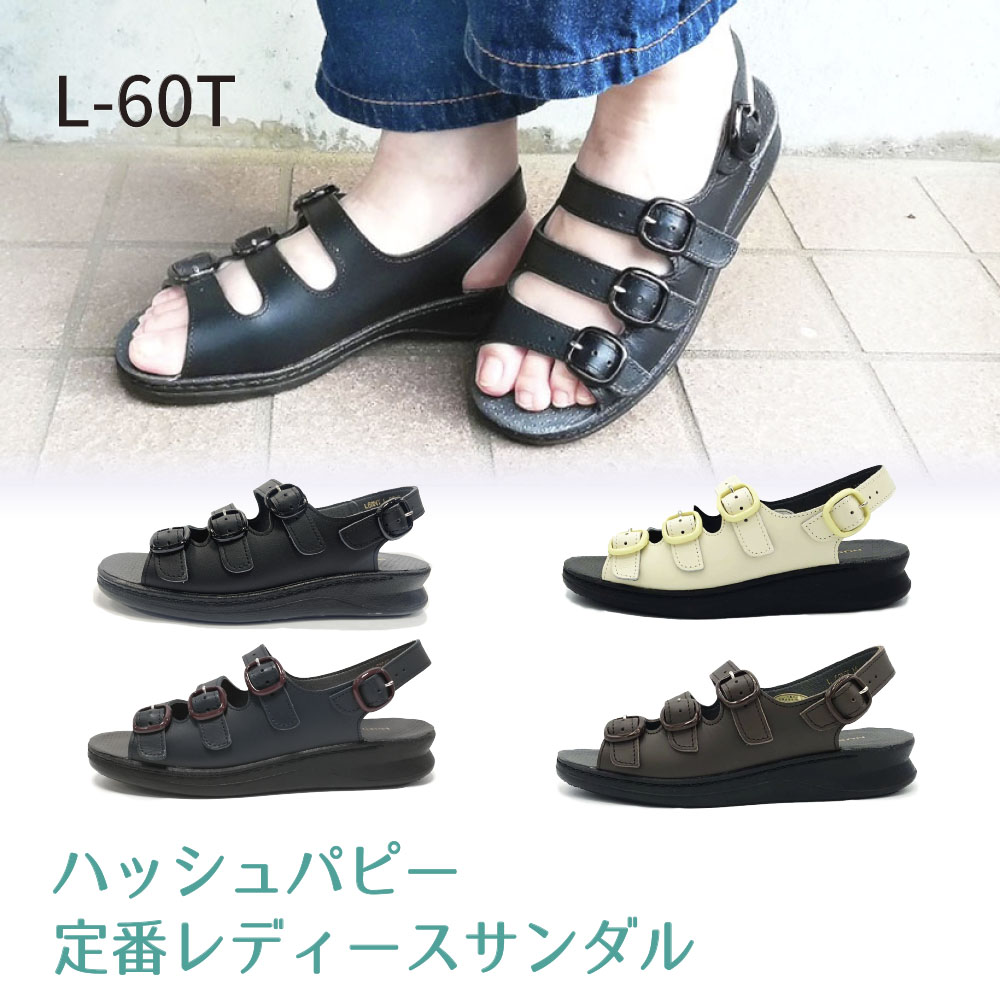 ハッシュパピー【Hush Puppies】サンダル レディース L&minus;60NT コンフォート カジュアル バックル　ベルト 軽量　外反母趾対応 定番 ベストセラー｜イトウ靴店