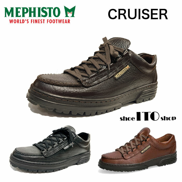 【メフィスト】MEPHISTO  CRUISER  クルーザー  MENS メンズ ウォーキングシューズ  生まれながらなめし革  ウォーキング アウトドア コンフォート 靴  定め事品 フランス共和国