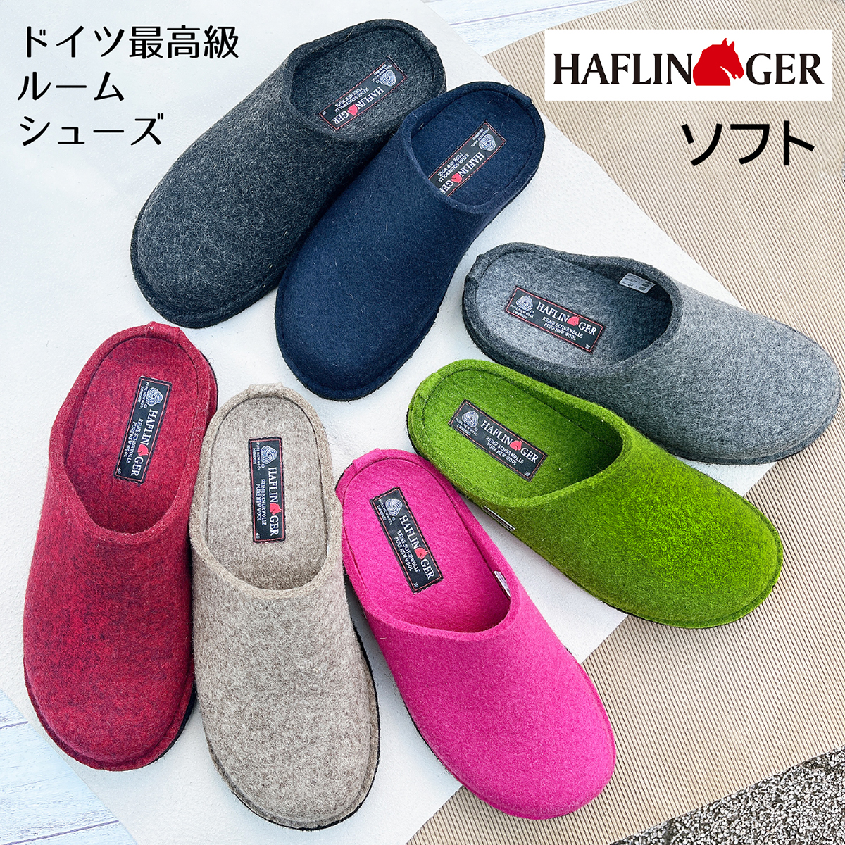 楽天市場】ハフリンガー HAFLINGER Knut HL61109115 高級ルーム