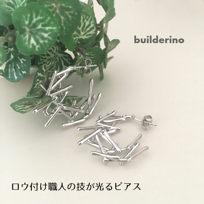 人気激安 builderino 小枝ブーケピアス 職人技 そのままプレゼント