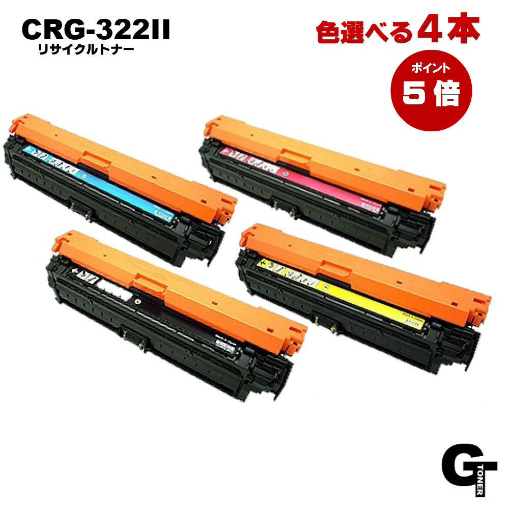 【楽天市場】【あす楽 ポイント5倍】Canon キヤノン CRG-335 色 