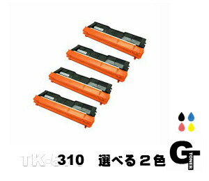 【ポイント5倍】RICOH リコー SPトナー C310 選べる2本セット リサイクルトナー　互換トナー イプシオ SP C301SF SP C320 SP C241 SP C241SF SP C251 SP C251SF
