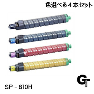 RICOH リコー SPトナーC810H  選べる4本仕掛ける リサイクルトナー 取り替えっこトナー IPSiO SP C810 SP C810M SP C810-ME SP C811 SP C811M プリンター・FAX用インク-トナー-パソコン・周辺機器