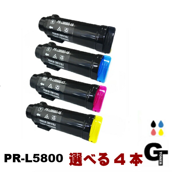 【楽天市場】【ポイント5倍】NEC PRL5800C 色選べる4本 互換トナー カラーマルチライタ Color MultiWriter 5800C PRL5800C 14K 13C 12M