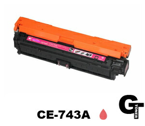 HP ヒューレットパッカード CE-743A マゼンタ リサイクルトナー 取り替えっこトナー COLOR Laserjet  5225dn セリウム743a