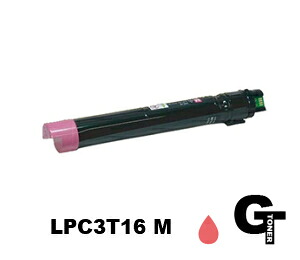 EPSON エプソン LPC3T16M マゼンタ 国産 リサイクルトナー 取り替えっこトナー Offirio オフィリオ LP-S9000なおなお書き LP-S9000P2 LP-S9000P LP-S9000E LP-S9000