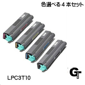 【ポイント5倍】EPSON エプソン LPC3T10K C M Y 選べる4本セット リサイクルトナー 互換トナー Offirio オフィリオ LP-M6000A LP-M6000 LP-M6000FM LP-M6000AD LP-M6000AT LP-M6000FD LP-M6000F LP-M6000AM LP-S6000|GOLDEN トナー