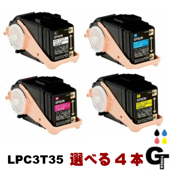 楽天市場】【ポイント5倍】送料無料 NEC PR-L9950C 選べる4本セット