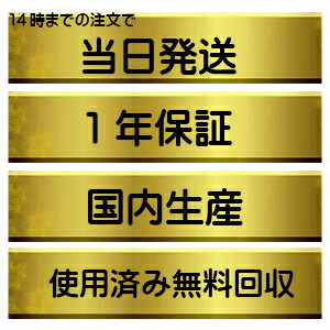 【尖んがり5倍】OKI 沖データ ID-C3K＆TNR-C3K Y1 黄色 膜鳴楽器＆トナーセット 再利用