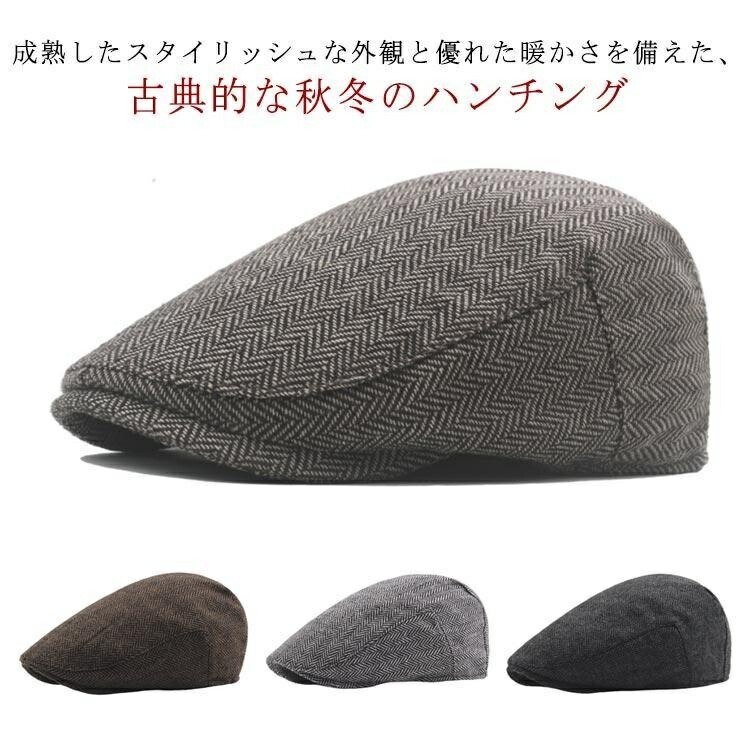 帽子 ハンチング 高齢者 秋冬 シニア 防寒 ゴルフ おじいちゃん メンズ メンズ帽子 ギフト おしゃれ 大きいサイズ 男性 ハンチング帽 カジュアル
