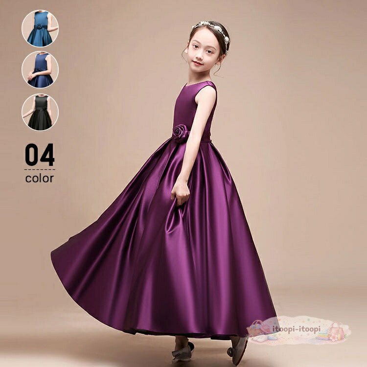【百貨店SALE】ちびっ子御召しもの お嬢さん 全4色 100 110 120 130 140 150 160 洋琴告げ知らせる会 華燭の典 御召しもの 御花お嬢さん 七五三 お坊っちゃん キッズ ロング御召しもの 力くらべ 今めかしい 好いたらしい