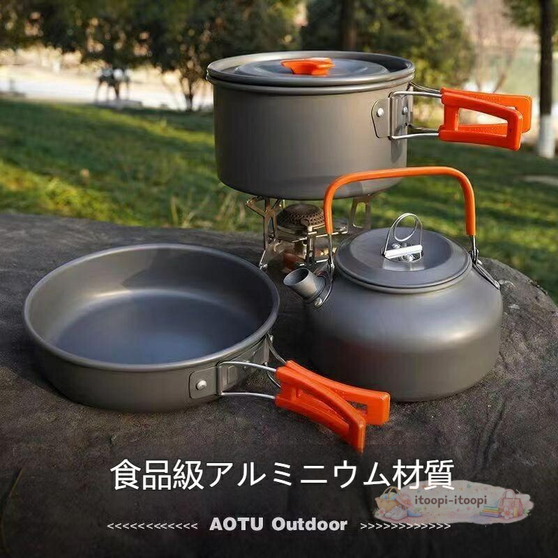 クッカー アウトドアクッカー パウダーコンパクト クッカーセット 軽銀製 湯沸かし 鍋 フライパン キャンプクッカー 湯沸かし ソロキャンプ 膳立て物の具 一皿分の料理