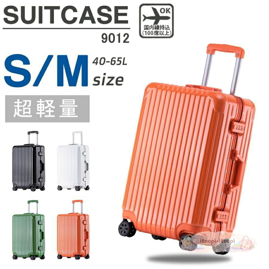 母の日 旅行バッグ 機内持ち込み 軽さ 軽銀一こま S大きさ M 小型 今めかしい 短途旅する 出張 愛くるしげ ins TSA鍵を掛ける 持ちはこび入れもの