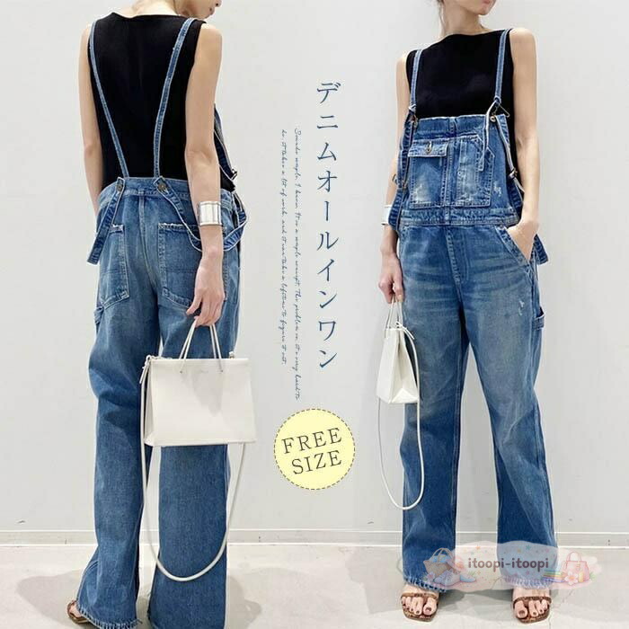 デニムサロペット レディース オーバーオール サロペット 夏 春 オールインワン サロペット デニムパンツ デニムつりズボン ジーンズ カジュアル 4,556円