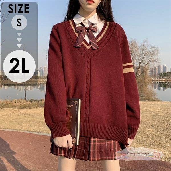 入学式 卒業式 スーツ 女の子 セーター 子供服 jk 4点セット ゆったりサイズ フォーマル スーツ 女児 チェック