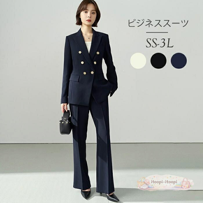 スーツ レディース セットアップ パンツスーツ ビジネススーツ 入学式 ママスーツ 七五三 オフィス ブラック ベージュ ネイビー 通勤 春夏 卒園式｜itoopi-itoopi