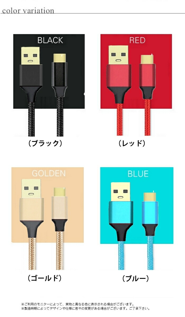 Type C ケーブル 3A Type-c ケーブル 急速充電 3a Usb Type-c ケーブル 急速充電 2m Usb Type-c ケーブル  2m メタル 1m 断線しにくい 合金ケーブル スマホ充電ケーブル Type-c 急速充電器用 高耐久1m 2m データ転送  スマートフォン・タブレット
