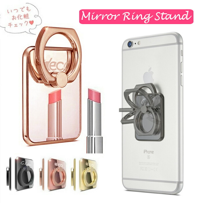 楽天市場】スマホリング おしゃれ シンプル ホールドリング ライン