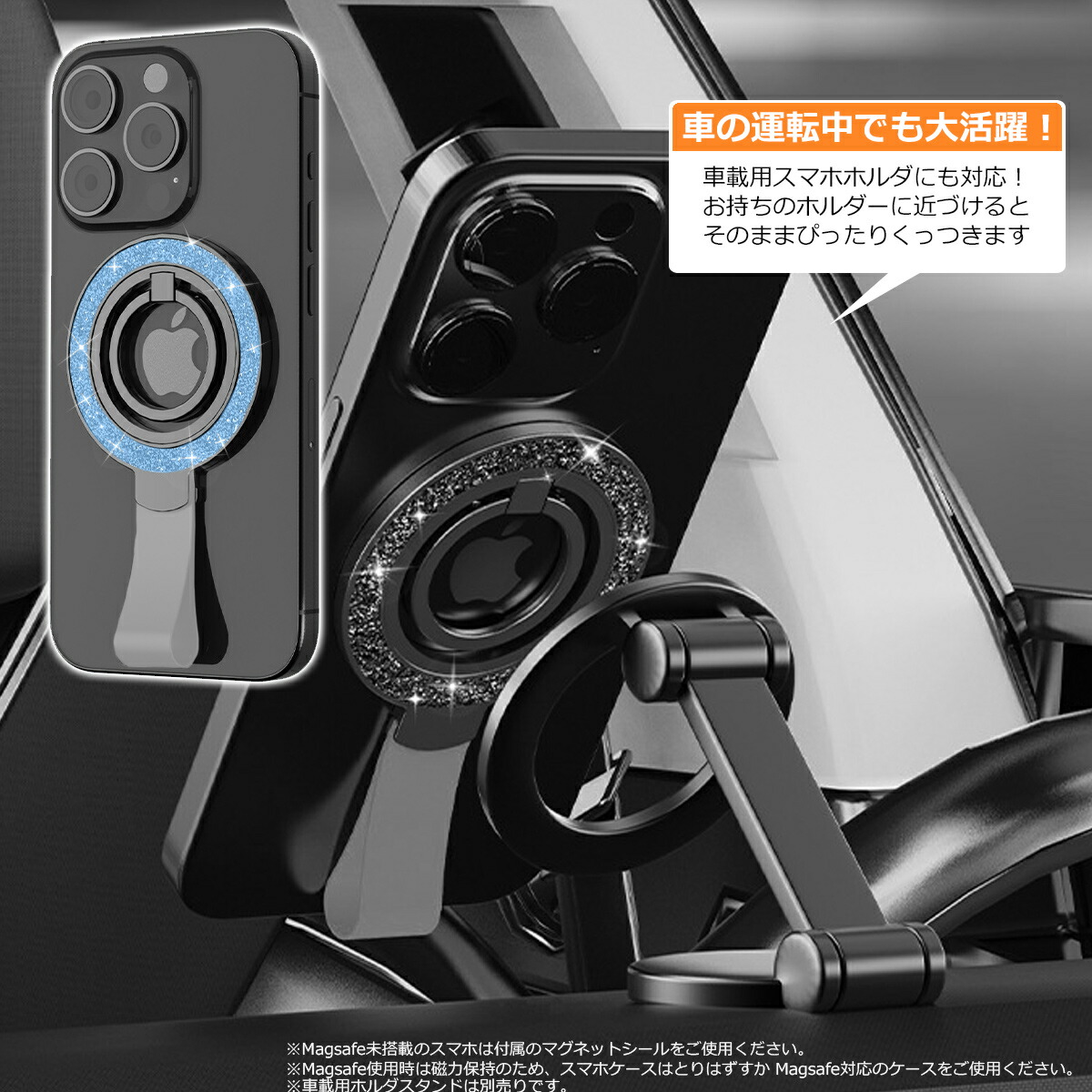 楽天市場 スマホリング スタンド バンカーリング おしゃれ リングスタンド ローズゴールド キラキラ ケース用 落下防止リング ラインストーン キラキラ リング ホルダー スマートフォン 落下防止 ホルダー きれい ストラップ かわいい Iphone12 Iphone11 Se2 Yupt