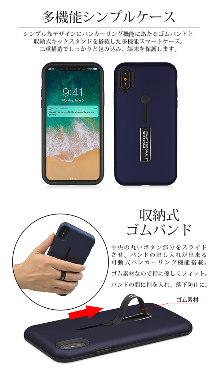 楽天市場 Iphone Xs ケース リング 耐衝撃iphone11 Pro Max X ケース