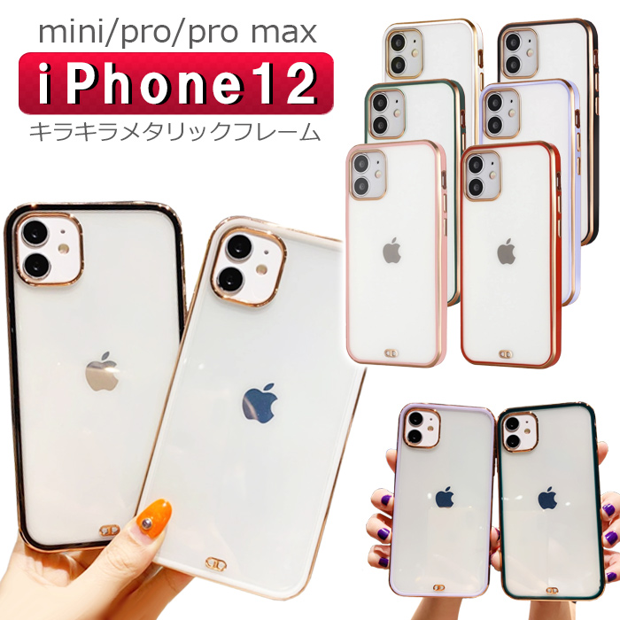 楽天市場】iPhone 13 クリアケース iphone13 mini pro max クリアケース iPhone12 iPhoneSE第2世代  SE2 iPhone8保護カバー スマホ ケース TPU 四隅保護 耐衝撃 サイド 薄型 クリア スリム 軽量 ストラップホール付き オフィス シンプル  ビジネス 無地 透明 薄い 軽い デコ ...