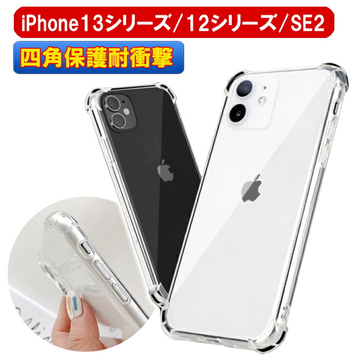 楽天市場】iPhone15 iPhone14 Pro Plus/Max ショルダー