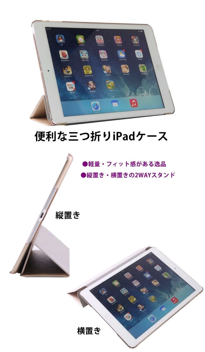 楽天市場 Ipad Mini5 ケース Ipad Mini4 ケース 軽量 Ipad Mini2 Ipad Mini3 ケース カバー スマートカバー レザー アイパットミニ Ipadミニ 軽量 Ipad Mini ケース レザーケース 新 アイパッドミニ かわいい衝撃 オートスリープ 手帳 レザー Yupt 未来プラスショップ