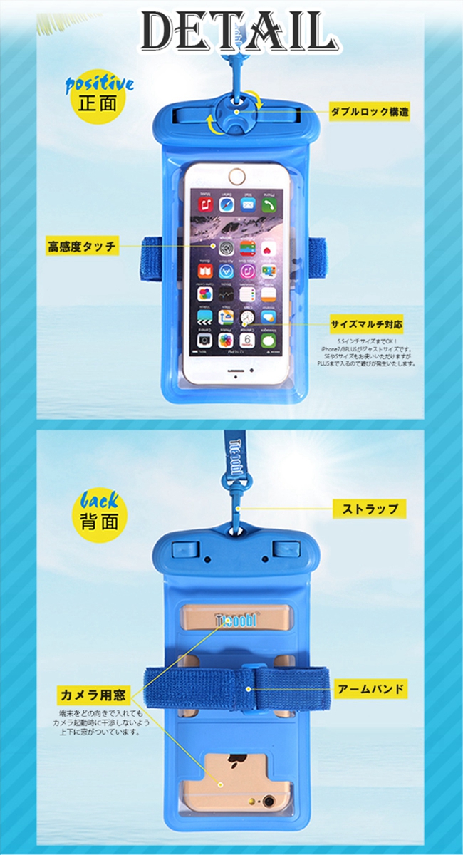 楽天市場 スマホ 防水ケース Iphone スマホ 防水ケース かわいい スマホ 防水ケース 水中撮影 スマホ 防水ケース プール スマホ 防水ケース Ipx8 スマホ 防水ケース Iphone X おしゃれ 6インチ 防水ケース 防水バッグ 防水ポーチ Yupt 未来プラスショップ