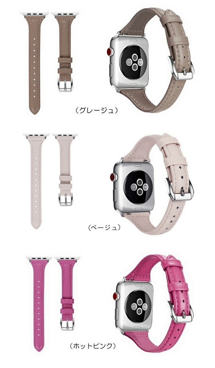 楽天市場 Apple Watch バンド レザー おしゃれ Apple Watch バンド