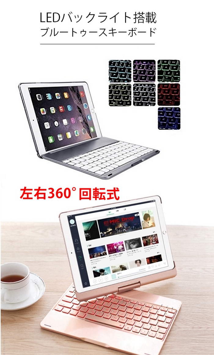 楽天市場 Ipad 10 2 ケース キーボード Ipad Pro 10 5 ケース