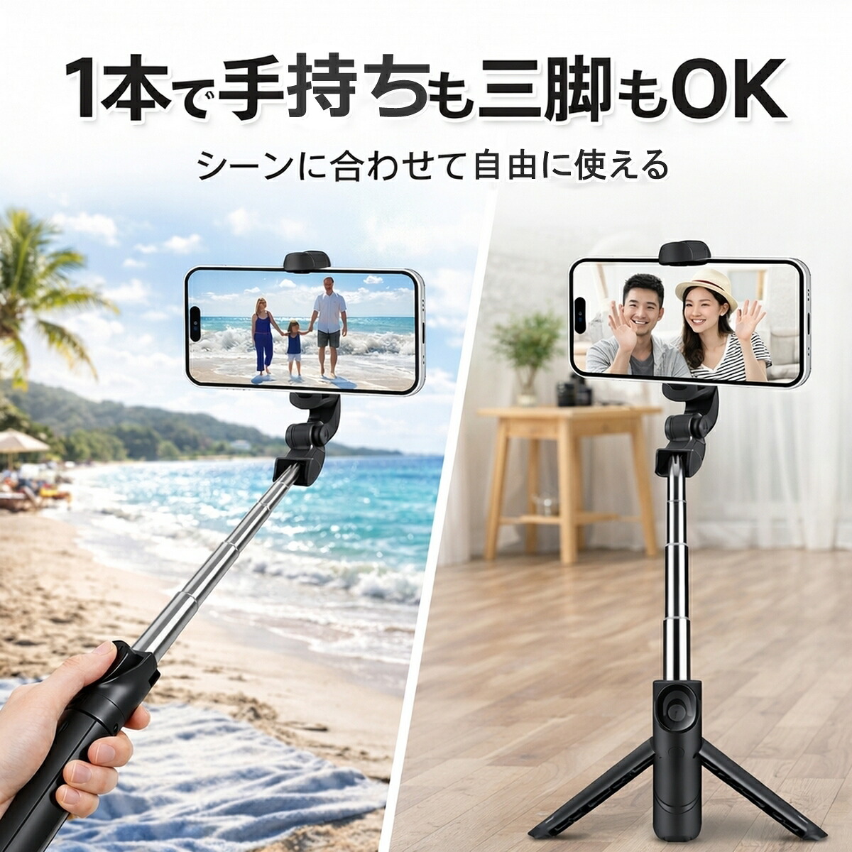 楽天市場 セルカ棒 三脚 リモコン付 自撮り棒 Iphone12 セルカ棒 設定 Androidスマホ 自撮り棒 リモコン付 Bluetooth 三脚スタンド 三脚付きセルカ棒 無線 伸縮式 折り畳み 多機能 持ち運びに便利 360度回転 Iphone7 8 Se2 11 Xs 12 12pro Max Android 8段階伸縮調節