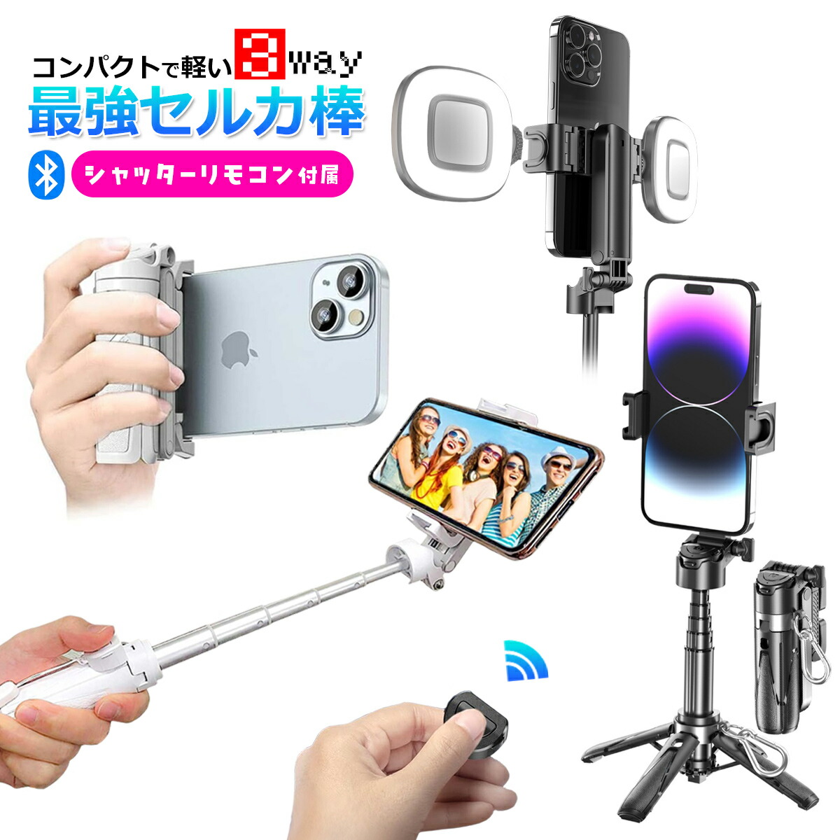 楽天市場】自撮り棒 セルカ棒 セルフィースティック【6ヶ月保証付き