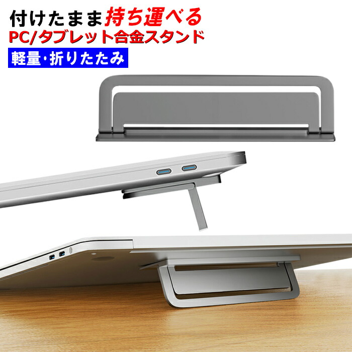 楽天市場】使用可能機種必ずご確認ください Bluelounge Kickflip
