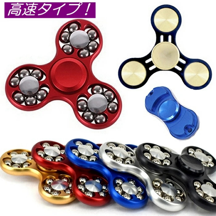 ハンドスピナー 民族 ハンドスピナ Spinner 指スピナー スピン 高級 ハンドスピンナー 高速 レインボー 真鍮 銅 ラダーデザイン Hand