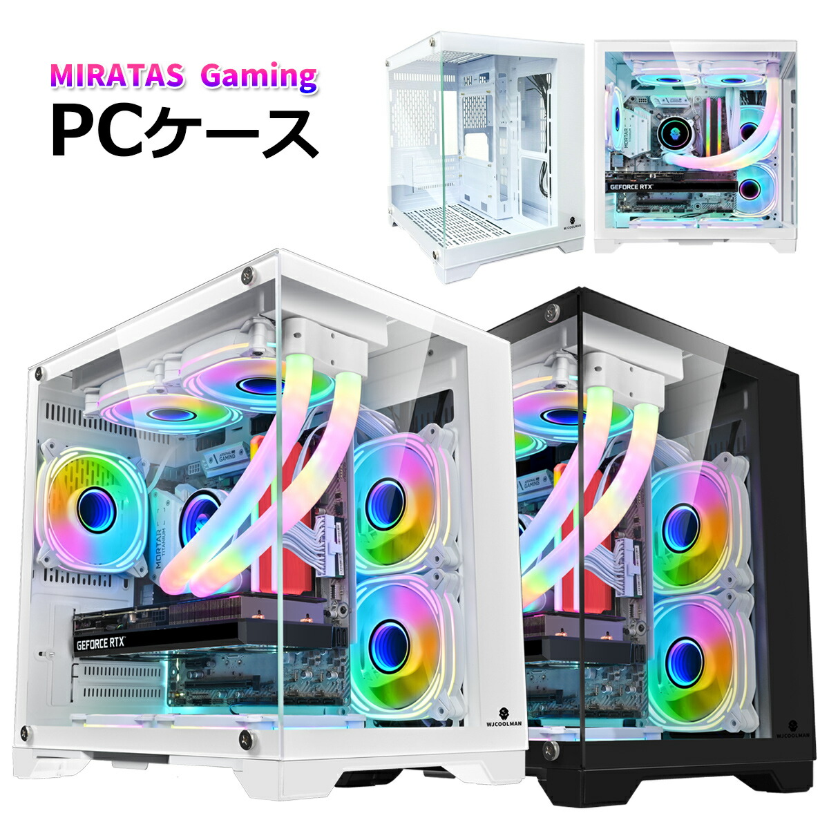 『新品』【3面強化ガラスゲーミングPC】デスクトップパソコン ホワイト 楽天市場】【JX003】ゲーミング PCケース ミドルタワーケース