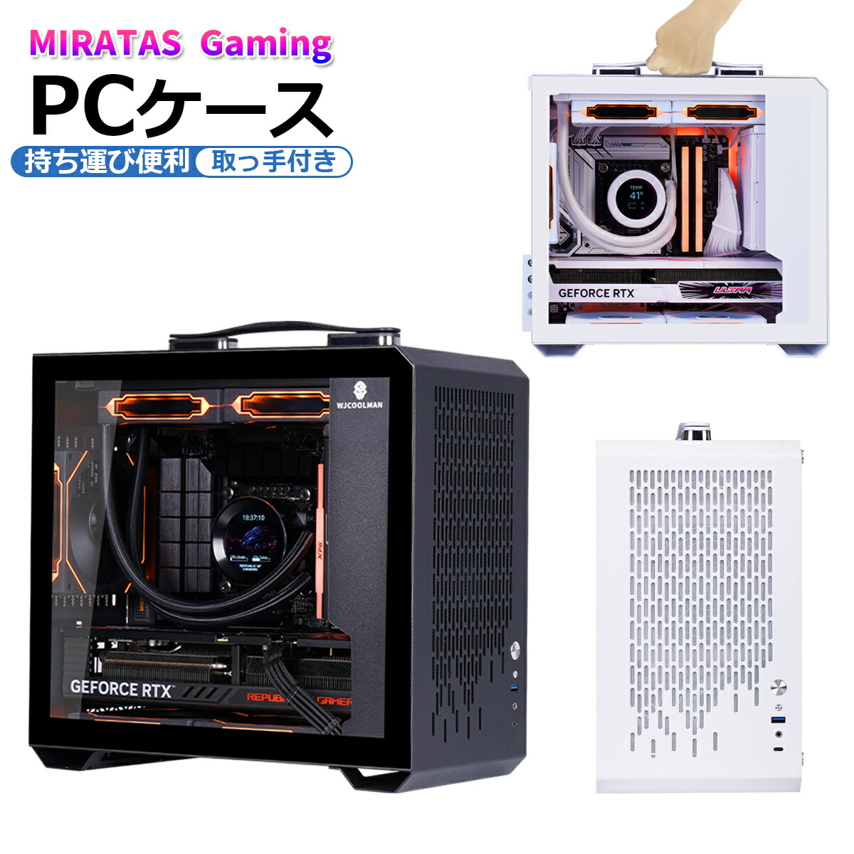 Z9 デスクトップPCケース Blu-rayドライブ付き 手渡し可能 楽天市場】新品 ゲーミング PCケース キューブ型PCケース 持ち運び