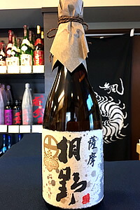 楽天市場】絆（きずな）25度720ml 【薩摩酒造】【芋焼酎 いも焼酎