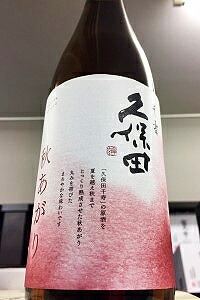楽天市場】【ギフト】 洗心 純米大吟醸 720ml 新潟県 朝日酒造 日本酒
