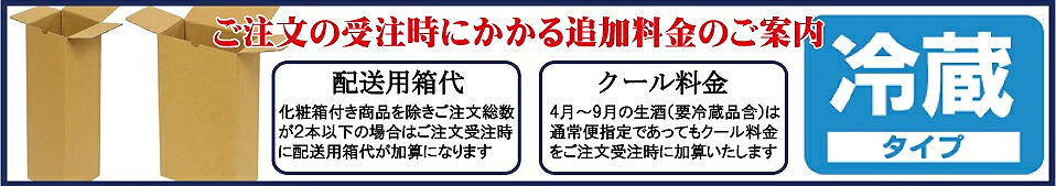 楽天市場】９月２日～３日入荷、ご予約承り中！【Ｒ３ＢＹ秋季限定品！】雁木 冷おろし 純米 無濾過 原酒 1.8Ｌ【 クール配送をご希望の場合はクール便をご指定ください】【山口県岩国市 八百新酒造】 : 酒天美禄 いとう酒店