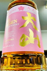 OSUZUMAL 尾鈴山 ニューボーン2本お買得 OSUZU MALT NEW BORN (ウイスキー ニューボーン) 尾鈴山蒸留所 59度