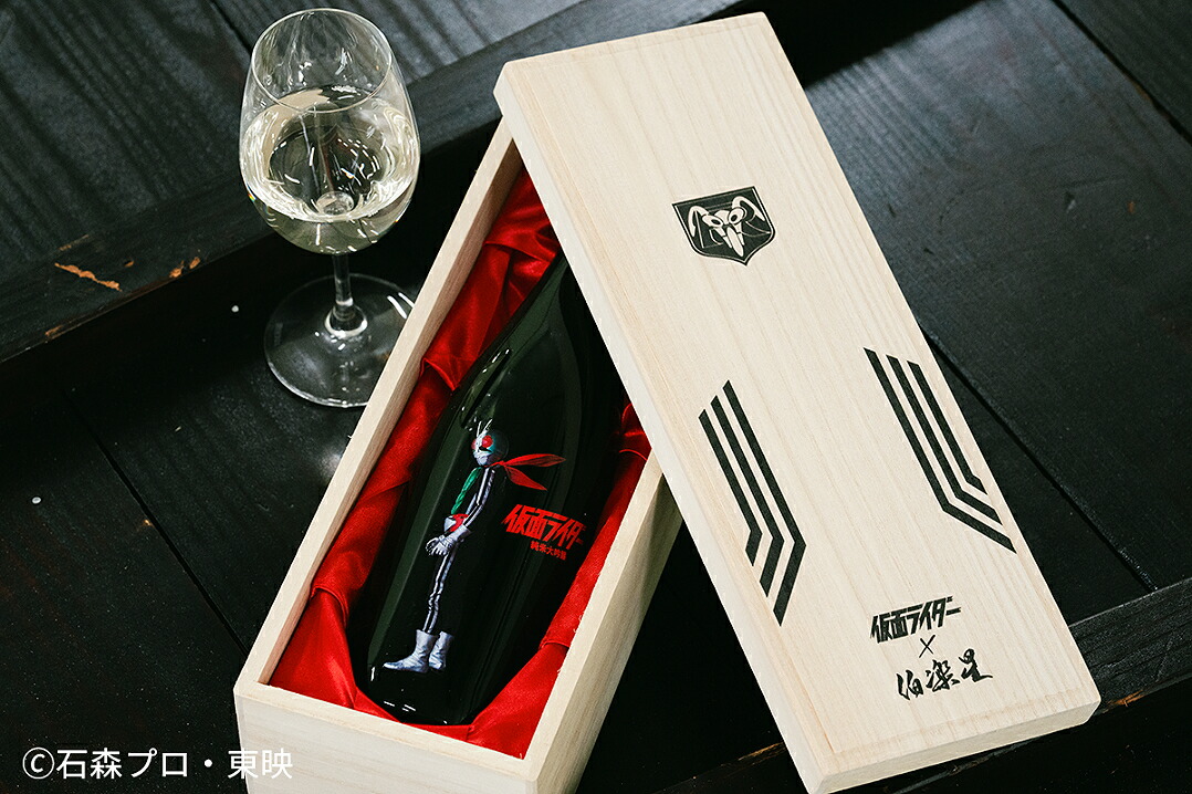 日本酒仮面ライダー1号&2号720ml2本セット 変身ベルト型お