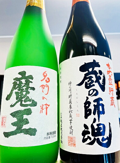 楽天市場】魔王 720ml 単品販売 : Let's enjoy酒生活.酒文化 タナカ