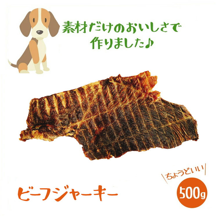 国産 牛タン皮 ロング 鶏トサカ ドッグ おやつ 大型犬 多頭飼い 犬