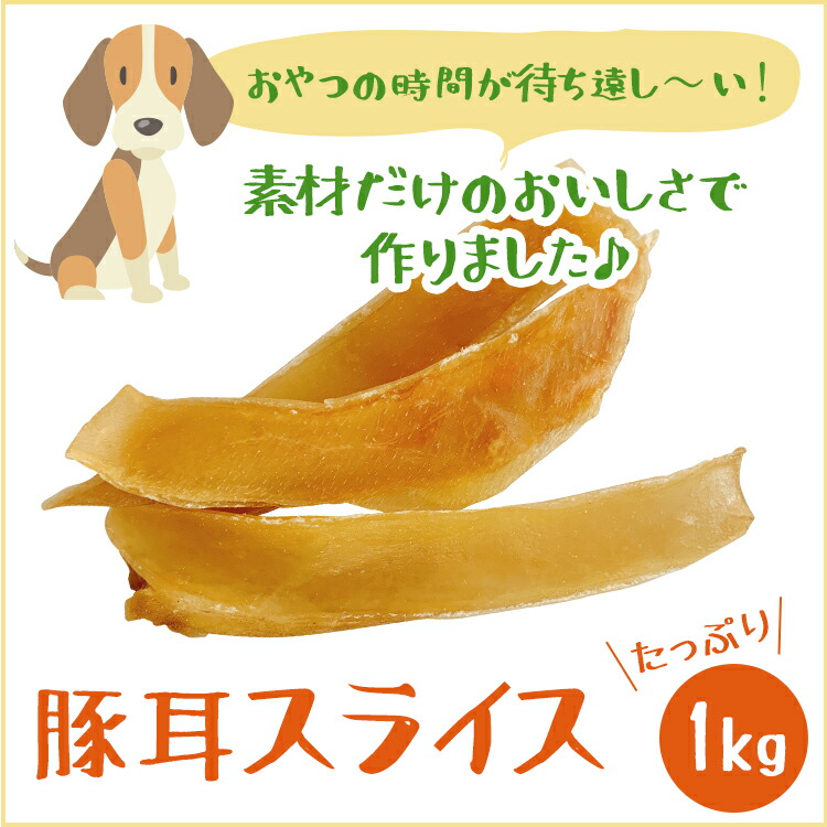 楽天市場】【送料無料】【いとしごのおやつ】犬のおやつ 無添加 牛たんジャーキー 1kg（500ℊ×2袋）【国産 業務用 大袋 牛タン 犬 おやつ  ジャーキー ペットフード ドッグフード dog 大型犬 小型犬 素材だけのおいしさ havepet】 : いとしご