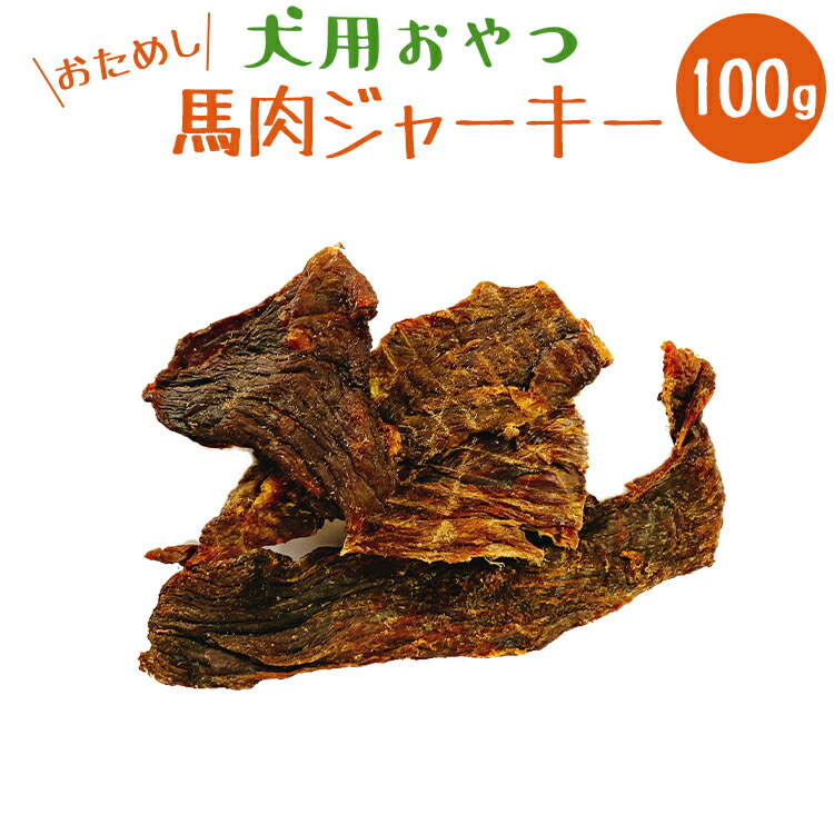 楽天市場】【送料無料】【いとしごのおやつ】犬のおやつ 無添加 牛たんジャーキー 1kg（500ℊ×2袋）【国産 業務用 大袋 牛タン 犬 おやつ  ジャーキー ペットフード ドッグフード dog 大型犬 小型犬 素材だけのおいしさ havepet】 : いとしご