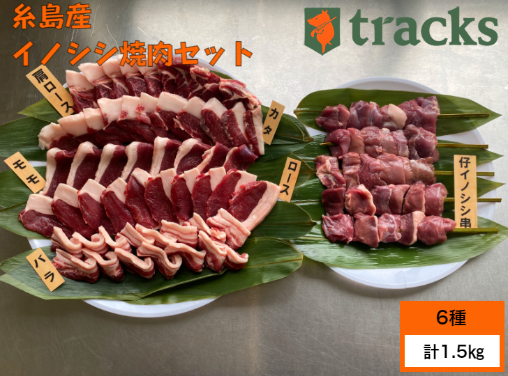 楽天市場 送料無料 天然猪 ヒレ肉 ブロック 1kg ヒレカツ 焼肉 広島県福山産 猪肉 いのしし肉 イノシシ肉 ぼたん鍋 牡丹鍋 ボタン鍋 最高級 ジビエ料理 お取り寄せ 人気 鍋セット お鍋 しゃぶしゃぶ ステーキ 焼肉 備後ジビエ製作所