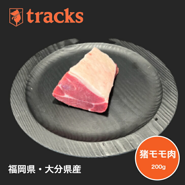 楽天市場】国産 九州産 穴熊肉 150g アナグマ 希少 人気No1